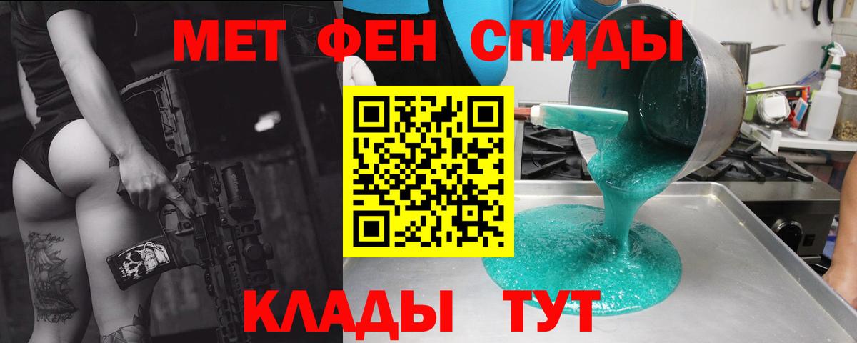 Красногорск  АМФЕТАМИН  АМФЕТАМИН  Вход с VPN  Амфетамин 98% 