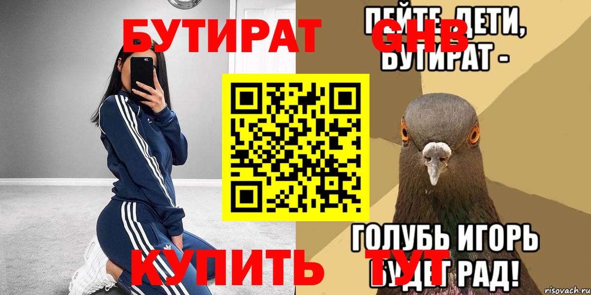 Alpha-PVP Красногорск