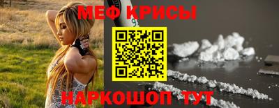 прущий лед Коммунар
