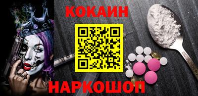 PSILOCYBIN Комсомольск-на-Амуре