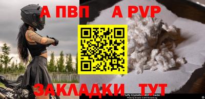 прущий лед Коммунар