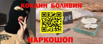 PSILOCYBIN Комсомольск-на-Амуре
