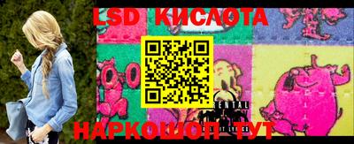 прущий лед Коммунар