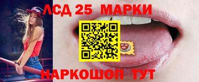 PSILOCYBIN Комсомольск-на-Амуре