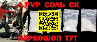 PSILOCYBIN Комсомольск-на-Амуре