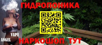 прущий лед Коммунар