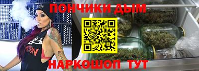 прущий лед Коммунар