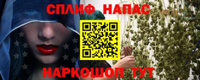 PSILOCYBIN Комсомольск-на-Амуре