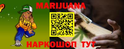 PSILOCYBIN Комсомольск-на-Амуре