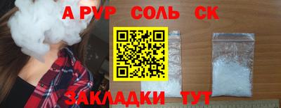 a pvp Краснодар