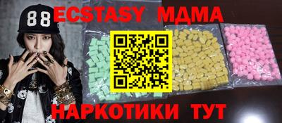 мефедрон VHQ Краснознаменск
