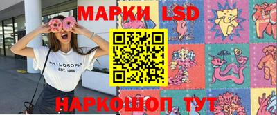 PSILOCYBIN Комсомольск-на-Амуре