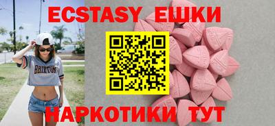 мефедрон VHQ Краснознаменск