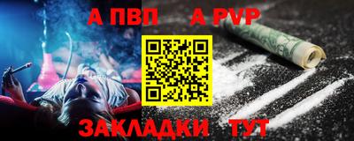 PSILOCYBIN Комсомольск-на-Амуре