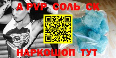 прущий лед Коммунар