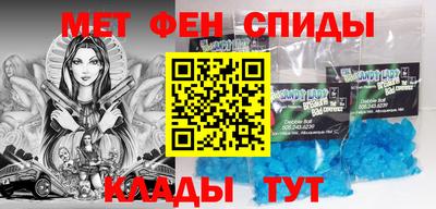 прущий лед Коммунар