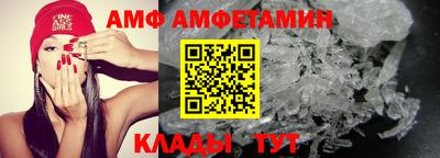 мефедрон VHQ Краснознаменск