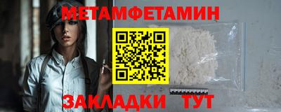 прущий лед Коммунар