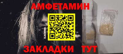 прущий лед Коммунар
