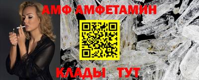 mix Краснокаменск