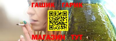 герыч Конаково