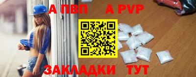 PSILOCYBIN Комсомольск-на-Амуре