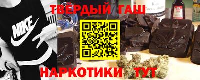 молекула духа Ачхой-Мартан