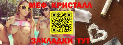 прущий лед Коммунар