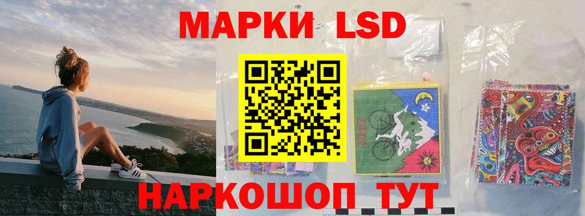ЛСД экстази кислота  ЛСД экстази кислота  Красногорск  Вход с VPN 