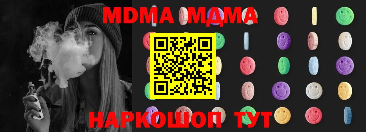 NBOMe  Вход с VPN  КОКАИН  Красногорск  Конопля  Гашиш  Меф МЯУ МЯУ  