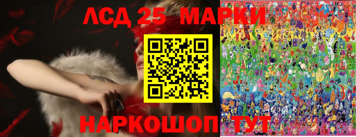 Марки N-bome 1,5мг Красногорск
