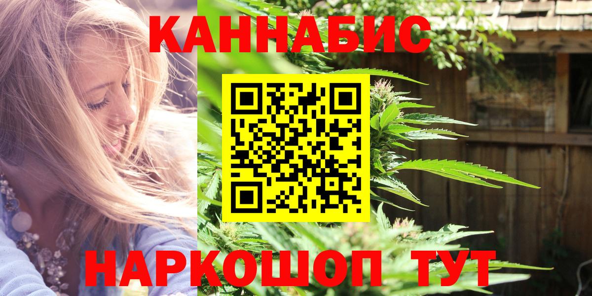 МАРИХУАНА индика  Вход с VPN  Каннабис марихуана  Конопля Amnesia  Красногорск  Канабис MAZAR 